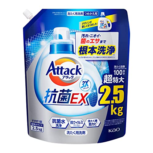 【2ケース販売(4袋入り)合計8袋】大容量 アタック抗菌EX 詰替用 2500ｇ 2ケース販売(4袋入り)合計8袋】大容量 アタック抗菌EX 詰替